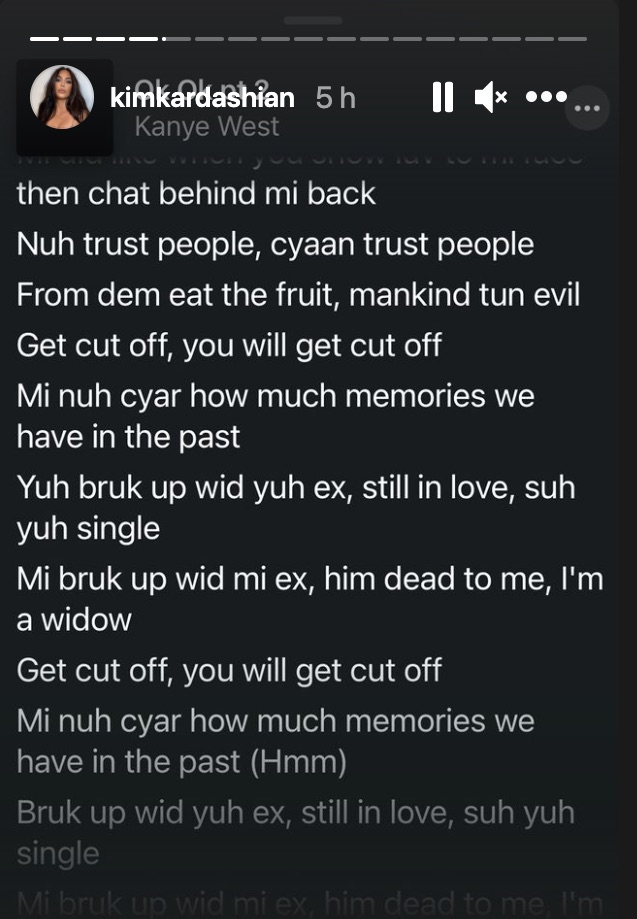 Parte de la letra de una canción de Kanye West